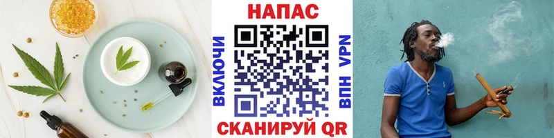 Cannafood марихуана Кудымкар