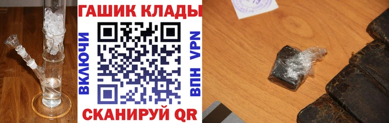 кракен ССЫЛКА  даркнет сайт  Кудымкар  ГАШ hashish 