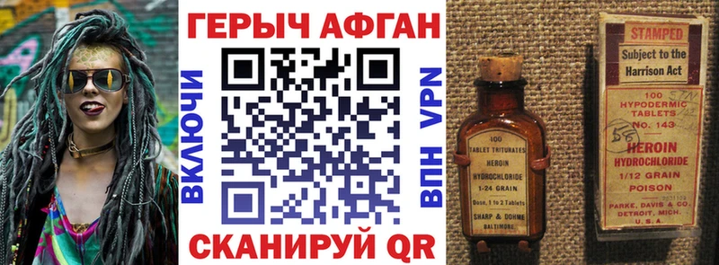 ГЕРОИН герыч  Кудымкар 