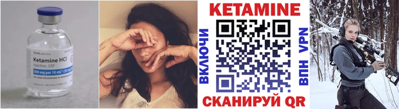 КЕТАМИН ketamine  Кудымкар 