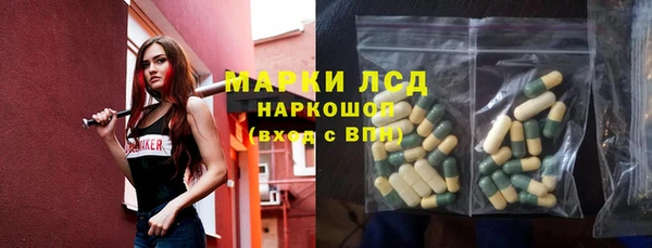 COCAINE Балахна