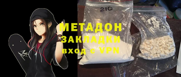 COCAINE Балахна