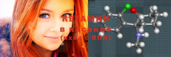 COCAINE Балабаново