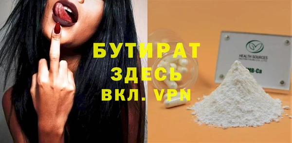 кокаин Баксан