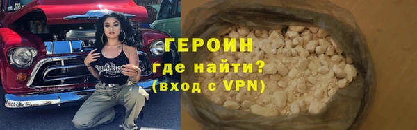 COCAINE Балабаново