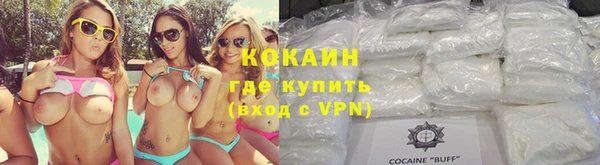 кокаин Баксан