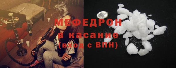 COCAINE Балахна