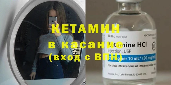 COCAINE Балахна