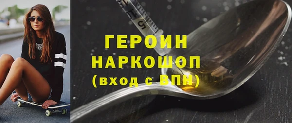 COCAINE Балабаново
