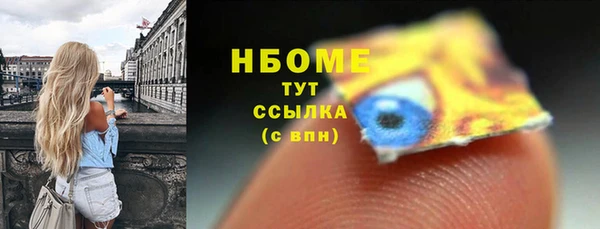 COCAINE Балабаново