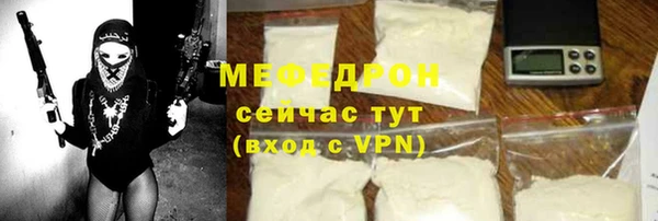COCAINE Балабаново