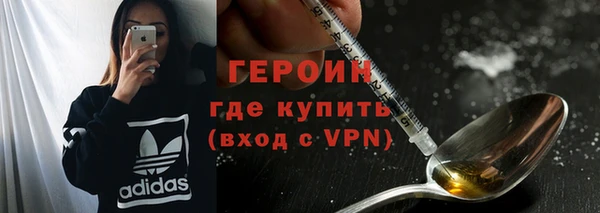 COCAINE Балахна