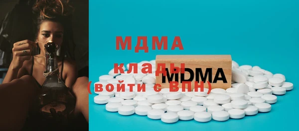 COCAINE Балабаново