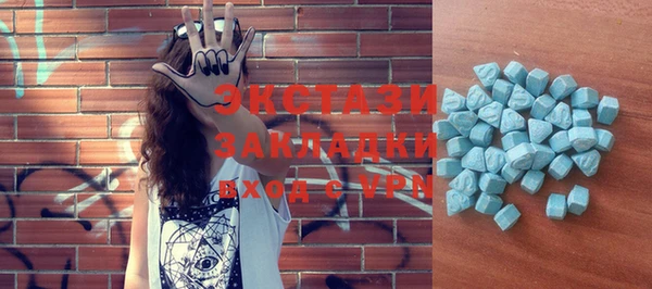 COCAINE Балахна