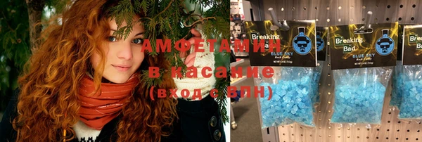 COCAINE Балабаново