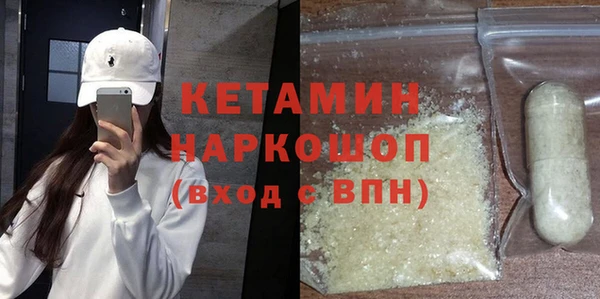 COCAINE Балабаново
