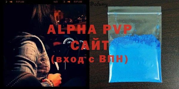 COCAINE Балабаново