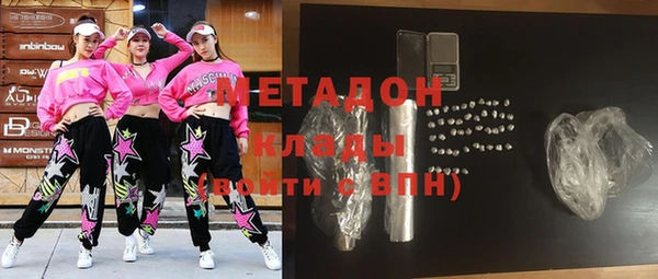 COCAINE Балахна