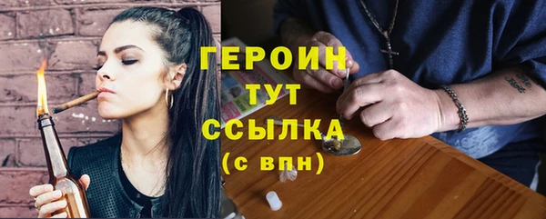 COCAINE Балахна