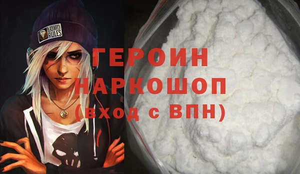 COCAINE Балахна