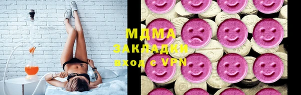 COCAINE Балахна