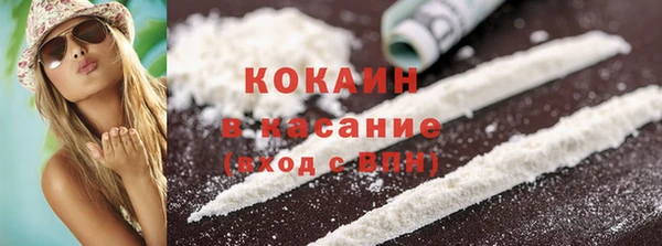 COCAINE Балахна