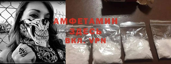 COCAINE Балахна