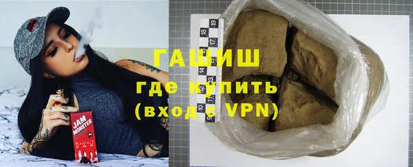 кокаин Баксан