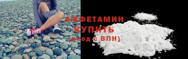 COCAINE Балабаново