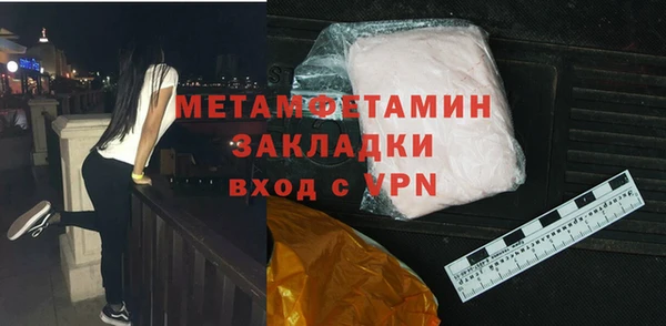 кокаин Баксан