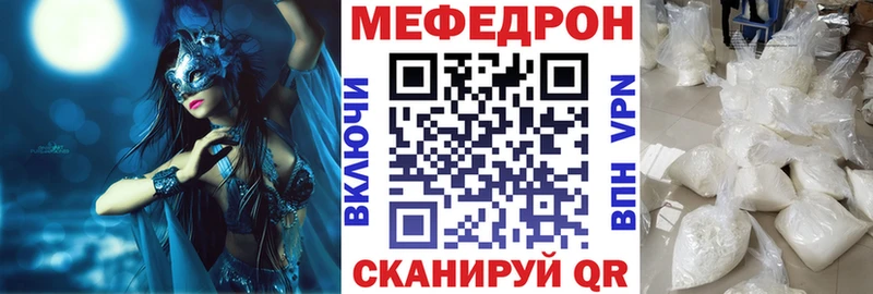 цены наркотик  Кудымкар  Мефедрон 4 MMC 
