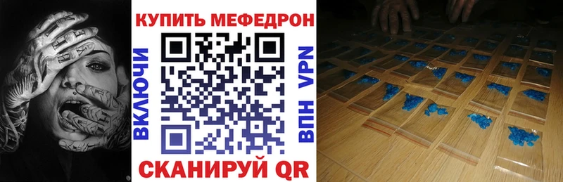 Меф кристаллы Кудымкар