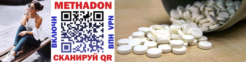 Метадон methadone  KRAKEN как зайти  Кудымкар  купить  