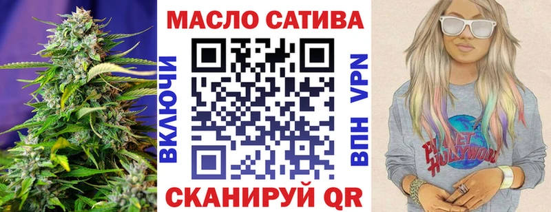 ТГК гашишное масло  Кудымкар 
